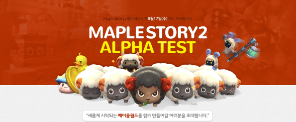 MapleStory 2 Alpha Test