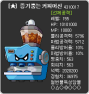 %e2%98%85-steaming-coffee-machine