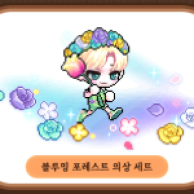 Blooming Forest Outfit Set