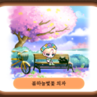 Spring Sky Cherry Blossom Chair