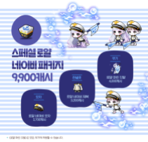 Special Royal Navy Package